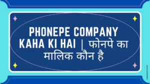 Read more about the article Phonepe Company Kaha Ki Hai | फोनपे का मालिक कौन है