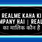 Realme Kaha Ki Company Hai | Realme का मालिक कौन है