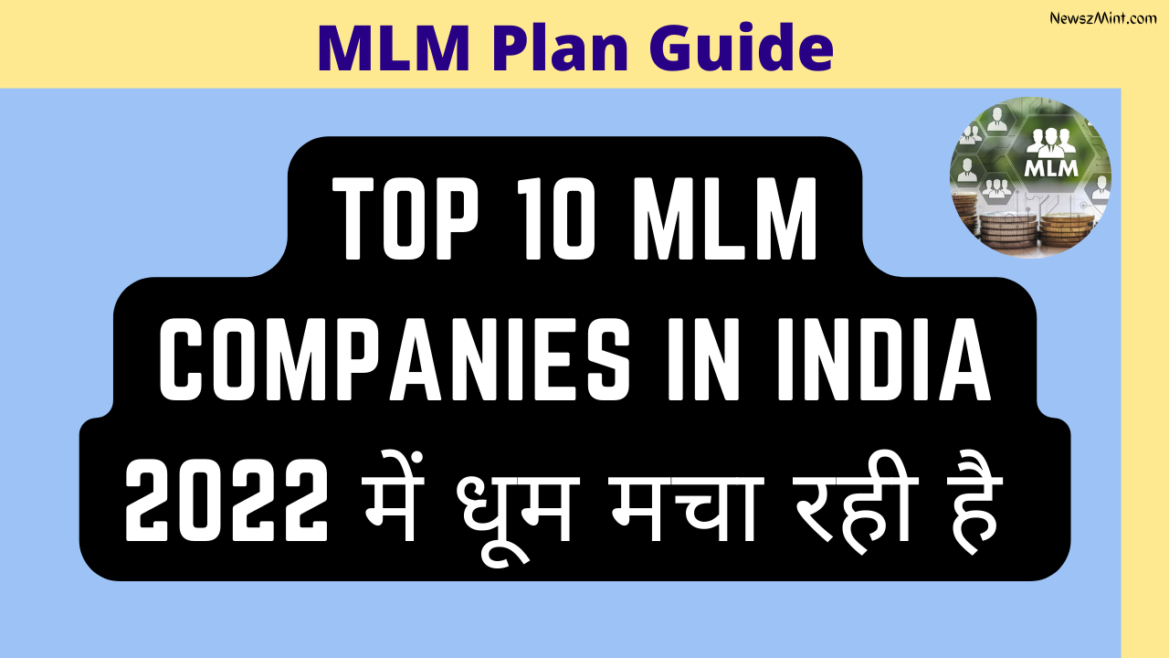 Read more about the article Top 10 MLM companies in India 2022 में धूम मचा रही है